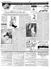 → صفحهٔ قبلی