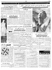 → صفحهٔ قبلی