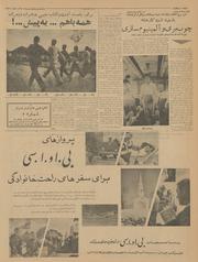 → صفحهٔ قبلی