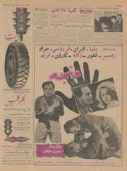 صفحهٔ بعدی ←