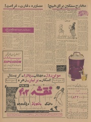 صفحهٔ بعدی ←