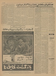 صفحهٔ بعدی ←