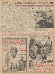 صفحهٔ بعدی ←