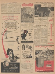 صفحهٔ بعدی ←