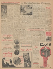 صفحهٔ بعدی ←