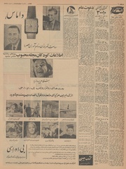 → صفحهٔ قبلی