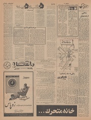 → صفحهٔ قبلی