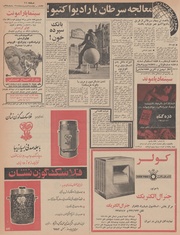 → صفحهٔ قبلی