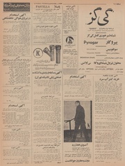 صفحهٔ بعدی ←