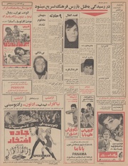 صفحهٔ بعدی ←