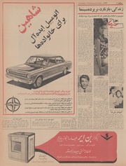 → صفحهٔ قبلی