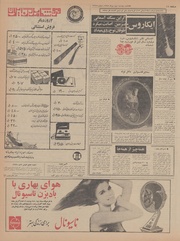 → صفحهٔ قبلی