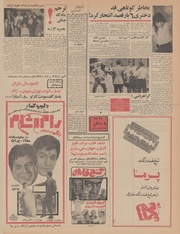 صفحهٔ بعدی ←