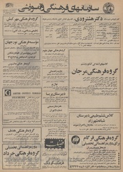 → صفحهٔ قبلی