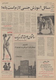 → صفحهٔ قبلی