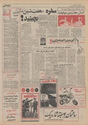 صفحهٔ بعدی ←