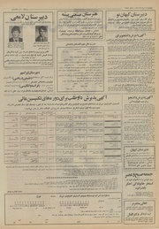 → صفحهٔ قبلی