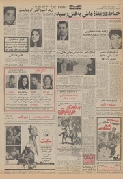 صفحهٔ بعدی ←