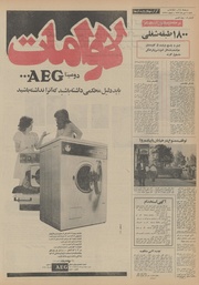 → صفحهٔ قبلی