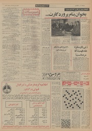 → صفحهٔ قبلی