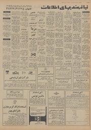 → صفحهٔ قبلی