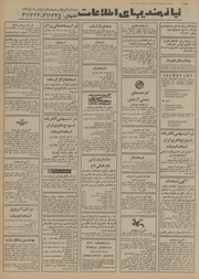 → صفحهٔ قبلی