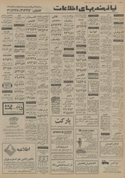 صفحهٔ بعدی ←