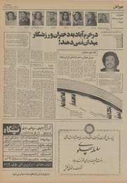 صفحهٔ بعدی ←