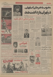 صفحهٔ بعدی ←