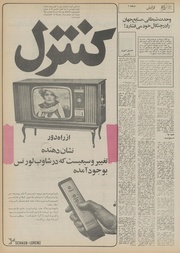 صفحهٔ بعدی ←