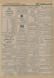 صفحهٔ بعدی ←