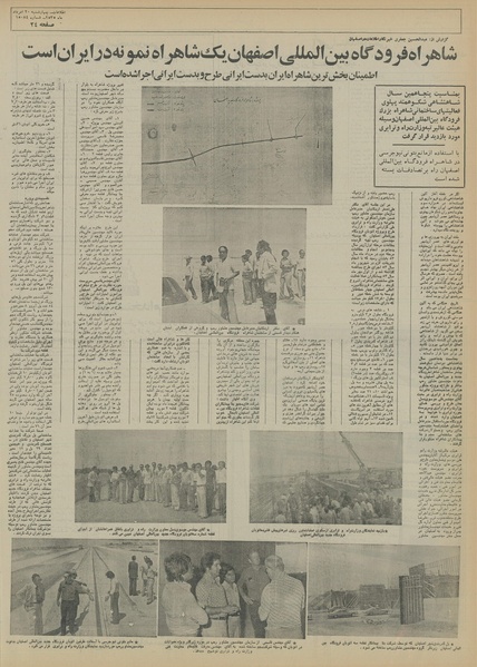 پرونده:Ettelaat13550520.pdf