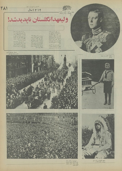 پرونده:Ettelaat13550520.pdf