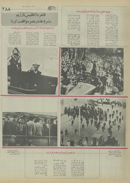 پرونده:Ettelaat13550520.pdf