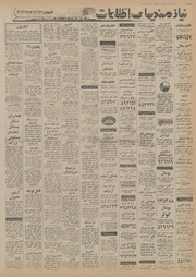 → صفحهٔ قبلی