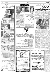 → صفحهٔ قبلی