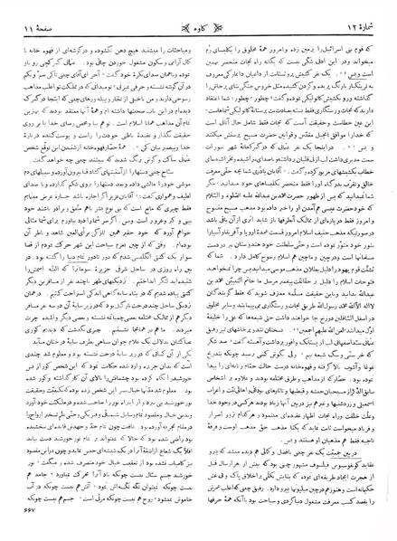 پرونده:Kav 6 12.pdf