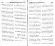 → صفحهٔ قبلی