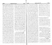 → صفحهٔ قبلی