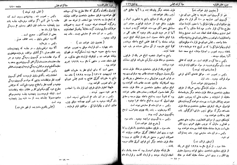 پرونده:Moz 7 13.pdf