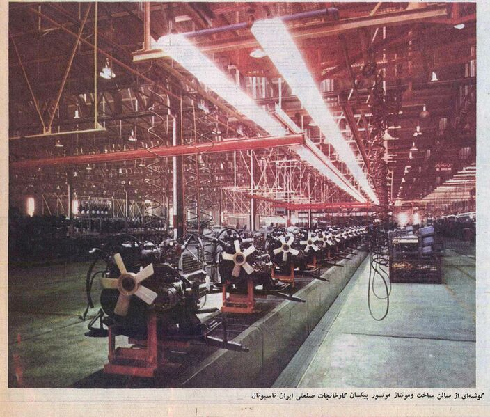 پرونده:PaykanEngineAssemblyLine2535.jpg