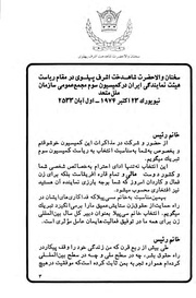 → صفحهٔ قبلی