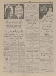 → صفحهٔ قبلی