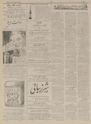 → صفحهٔ قبلی