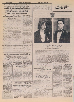 Ettelaat13291123.pdf