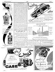 صفحهٔ بعدی ←