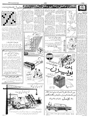 → صفحهٔ قبلی