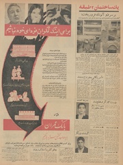 → صفحهٔ قبلی