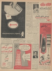 صفحهٔ بعدی ←