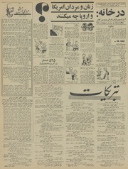 → صفحهٔ قبلی